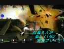 【実況】社畜4人が楽しくLeft4Dead2実況プレイ～Swamp Fever Part4～