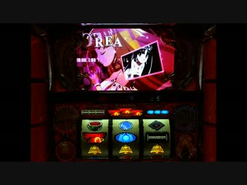 秘宝伝～太陽を求める者達～　　ゼロボ　エラー→ボーナス画面