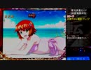CR人生ゲーム ミドル part38