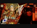 ★ちんぷいの軍配★　その２【５国】　ver2.00