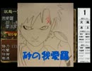 【乱屍】純須一族の俺屍クリアに挑戦 第２９回