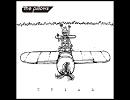 トライアル全曲コピーの旅 10「Ready Steady Go!」