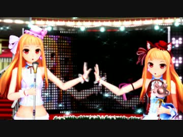 【MMD】 カラフル×セクシィ 【レア様】