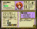 【初見実況】ティアリングサーガ part83【MAP32-1】