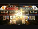 【戦国大戦】姫子様がみてる　第１５話「ぶっちゃけ質より量」