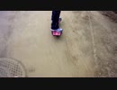妹者のダイエット計画[BRAVE BOARDに乗ってみた]