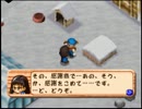 【実況】牧場物語２を実況プレイ　パート３３