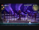 主人公青キノコと下っ端マリオのNewスーパーマリオブラザーズU実況！14