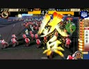 ★ちんぷいの軍配★　その６【７国】　ver2.00
