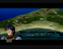 第2次スーパーロボット大戦OG 第24話 ｢地球を護る剣」part1