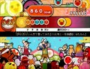 【太鼓さん次郎】六兆年と一夜物語ver.ぐるたみん 創作譜面