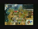 【Civ5マルチGaK】戦争狂の日常【part4】
