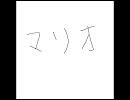 Bad Apple!!スマブラPV（影絵）誰でもいいから描いてくだください