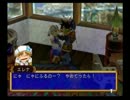 グランディアⅡ　実況プレイでござい　その8