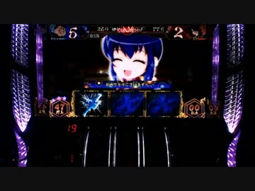 【パチスロ】バジリスクⅡ ～甲賀忍法帖～ 第21話【設定6】