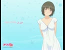 アマガミ　七咲逢　trust