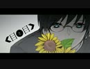 【サリシノハラ】　歌ってみた　【くろ】