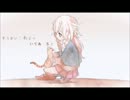 ロクベル　歌ってみたよ【ririce】