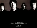 Beatles Don't Let Me Down 関西弁和訳