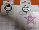 明日から頑張る！明日から・・・