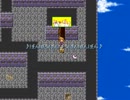 とあるカオルの冒険物語２　を　実況その6