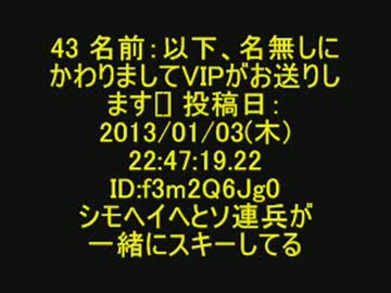 【2ch】レベル99のスキー場にありがちなこと