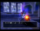 100分間耐久　DQ8　この想いを・・・