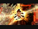 【戦国大戦】男は度胸！なんでもためしてみるのさ10【29国】