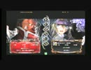 みらい夢青山店 BBCP 1月3日 tiku vs うp主　野試合①