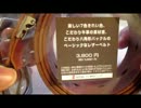 開封音を楽しむ開封動画　「牛革ベルト」