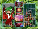 懐かしのぷよぷよSUNをプレイしてみたpart３