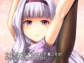 【アイマス】かまいたちの夜？45-2短編 小林編無声版【Novelsm@ster】