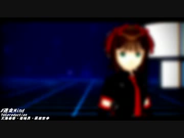 【MMD】迷走Mind【春香・真・雪歩】