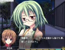 彼女たちの流儀　part36　千佐都ルート