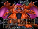 【ＤＱ5】初見プレイドラクエ5で命令縛りでのラスボス【後編】