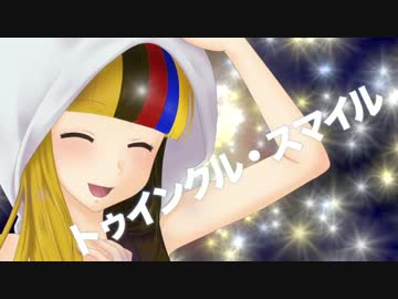【ギャラ子】トゥインクル・スマイル-galagalamix-/銀河方面P＠神野貴志