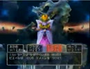 【ＤＱ5】初見プレイドラクエ5で命令縛りでのラスボス【前編】