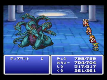 【FF1】アラフォーがFFⅠ（PS版）を黙々とやっていく part.20【実況】