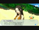 ペルソナをまったく知らない俺がペルソナ3ポータブルを実況プレイ Part45