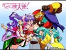 【かってに桃天使！OP】歌ってみたかった・・・w＠かのん☆【Believe】