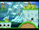 【実況(笑) 】Ｗii Ｕ買ってきたから２人でマリオＵする 【part3】