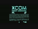 のさんのXCOM Enemy unknownの実況動画 vol.1