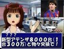 【まどか×サカつく７】私達Ｊ２で戦います～１話前半戦