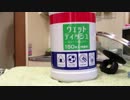 今日、何掘った？8日目