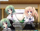彼女たちの流儀　part38　千佐都ルート