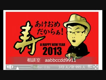 オフ会の件について、語る　野田総理BKD