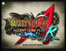 高田馬場ミカド GGXX AC＋R 　1月3日 2013年最初の 木曜 ３ON大会　 その3