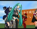 【MMD】レッショル＆むせるズ第４弾「みんなむっせむせにしてあげる」