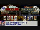 【戦国大戦】　前田の慶次様　その１３「ｖｓ五色」　【１６国】