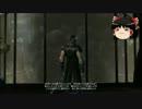 【ゆっくり実況】許せない奴等のBatman: Arkham City【part39】